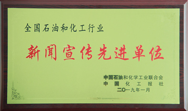 ȫ��ʯ���ИI(y��)���������M��λ