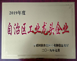 2019������΅^(q��)60�ҹ��I(y��)���^��I(y��)